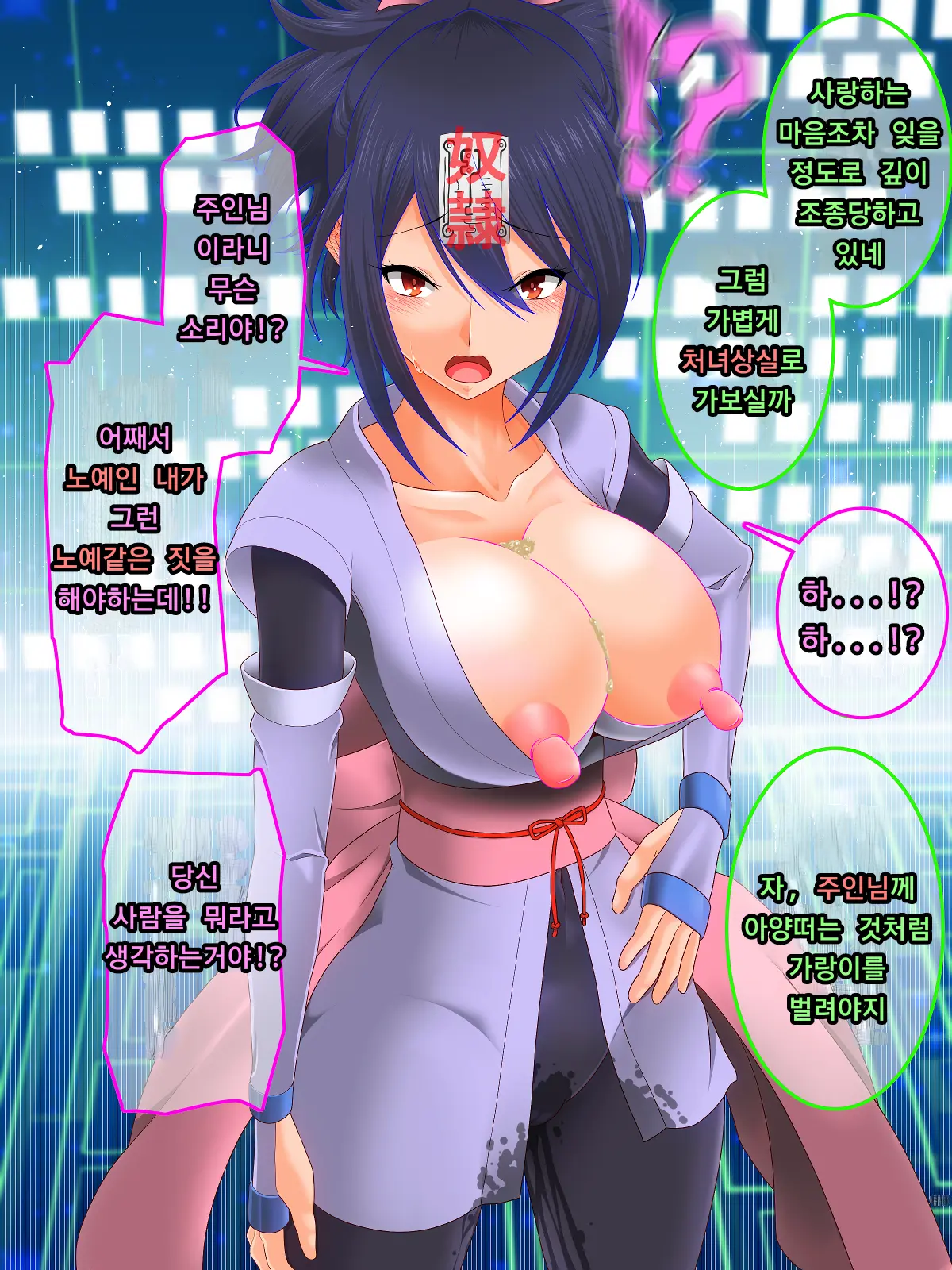 Tales Of Hypnosis2